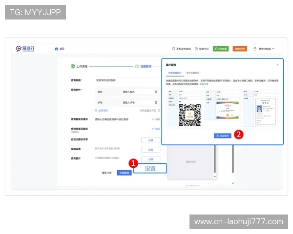 老虎机在线注册平台操作指南，详细步骤助你快速完成注册