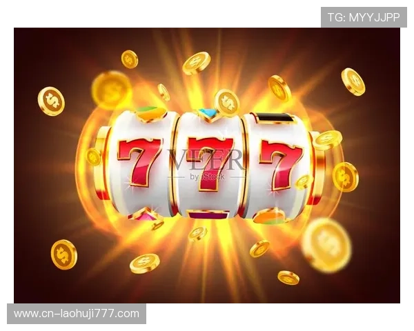 老虎机规则讲解：新手必看关于老虎机的基本规则和常见误区分析