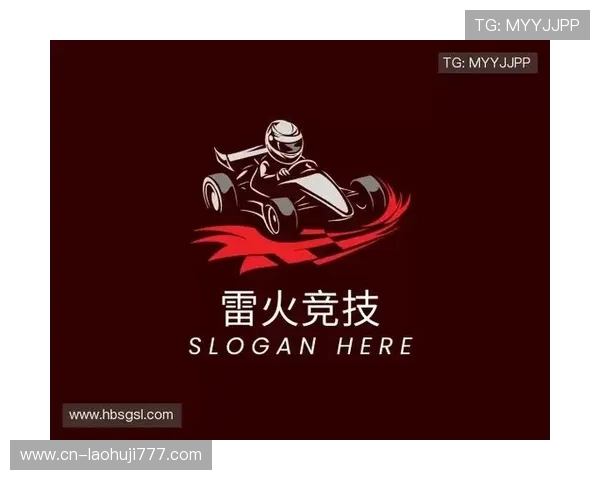 雷火电子竞技引领未来电竞新潮流，打造最具影响力的电竞品牌